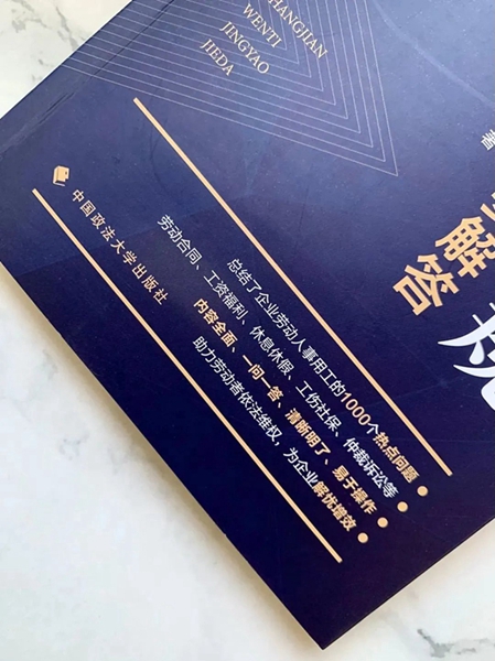 微信图片_20220310085409.jpg