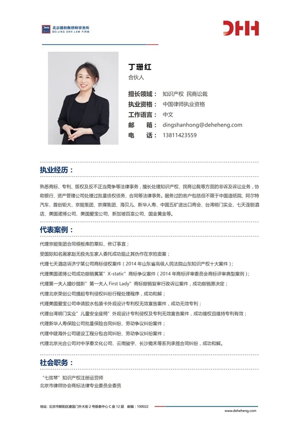 微信图片_20220323090210.jpg
