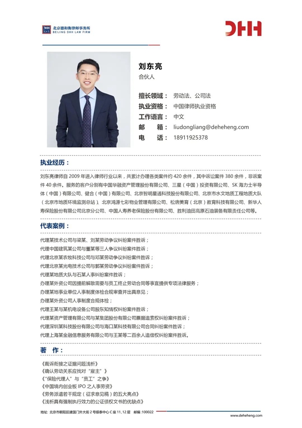微信图片_20220323090216.jpg